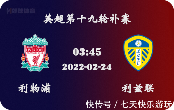 103秒！维尼修斯被取消的点球，创欧冠使用VAR以来最快