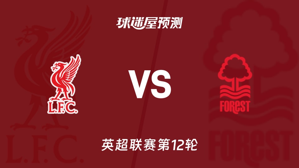 曼联拉什福德末段进球绝杀切尔西